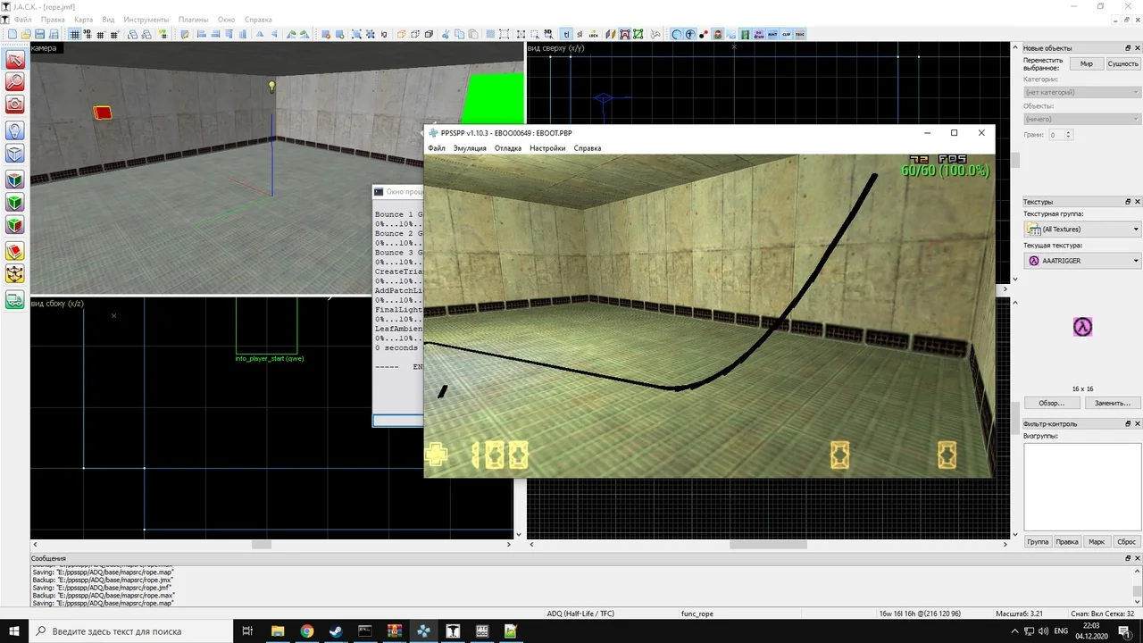 func_rope - Rope entity for Quake 1