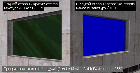 Texture GLASSGREEN on one side and {BLUE on the opposite