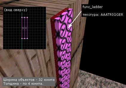 Create an invisible part (func_ladder)