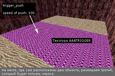 Create a trigger_push that will push the player in the water