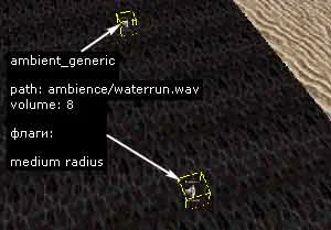 Create two ambient_generic objects to sound the flow of water