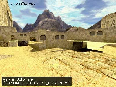 Using the r_draworder 1 command on the de_dust2 map Using the r_draworder 1 command on the de_dust2 map