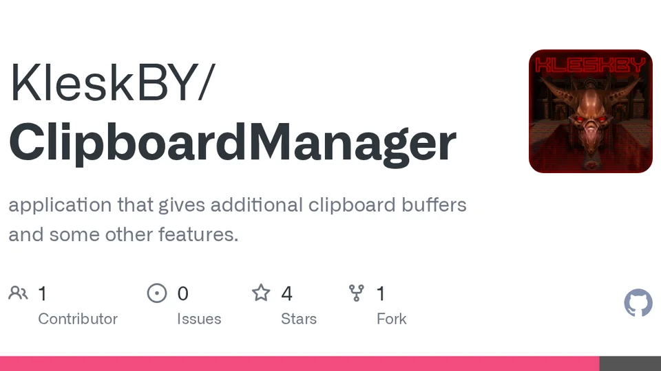 ClipboardManager